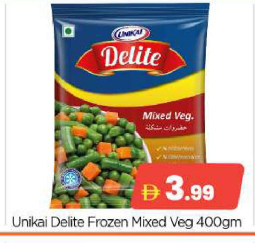 available at بيج مارت in الإمارات العربية المتحدة , الامارات - أبو ظبي