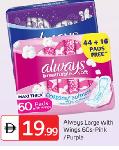 available at TALAL MARKET in UAE - Dubai