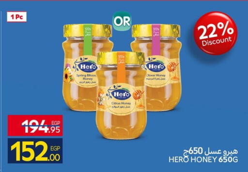 available at كارفور in Egypt - القاهرة