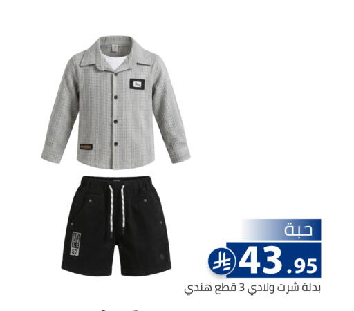 available at تخفيضات العائلة in مملكة العربية السعودية, السعودية, سعودية - الرياض