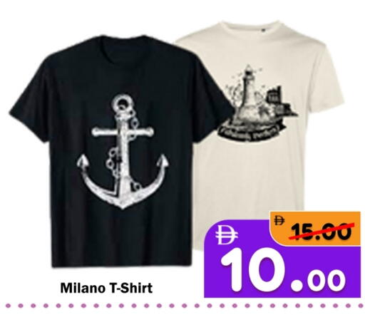 available at ROYAL GULF HYPERMARKET LLC in UAE - Abu Dhabi