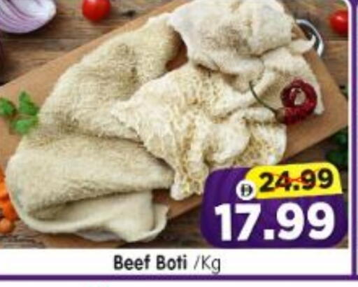 available at Al Madina Hypermarket in UAE - Abu Dhabi