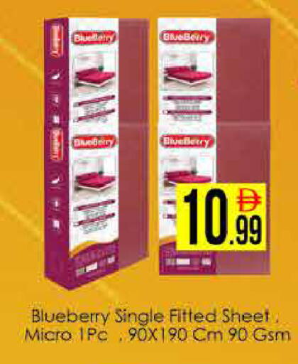 Blueberry BlueBerry available at ايكو مول & ايكو هايبرماركت in الإمارات العربية المتحدة , الامارات - دبي