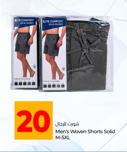 available at Lulu Hypermarket in UAE - Ras al Khaimah