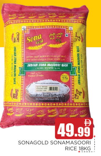 available at Ain Al Madina Hypermarket in UAE - Sharjah / Ajman