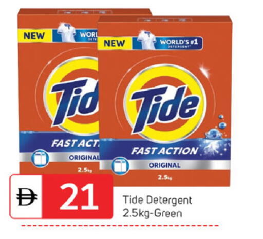 available at TALAL MARKET in UAE - Dubai