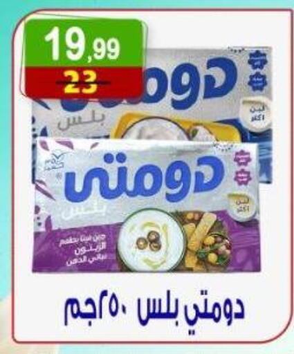 available at Hyper Eagle in Egypt - Cairo