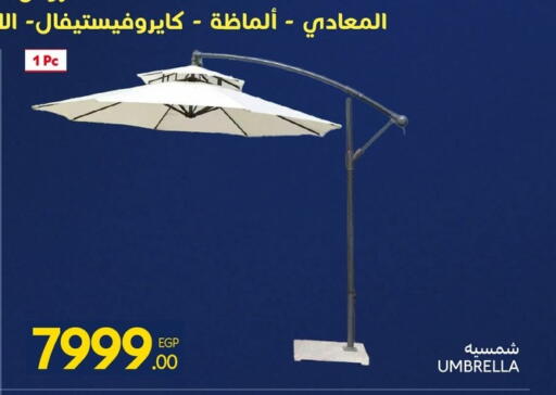 available at Carrefour  in Egypt - Cairo