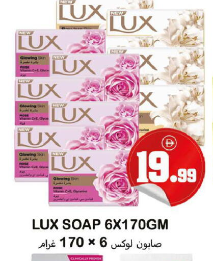 available at سوق المبارك هايبرماركت in الإمارات العربية المتحدة , الامارات - الشارقة / عجمان