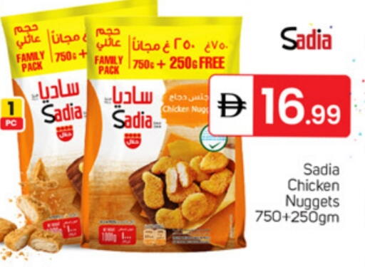 available at TALAL MARKET in UAE - Dubai