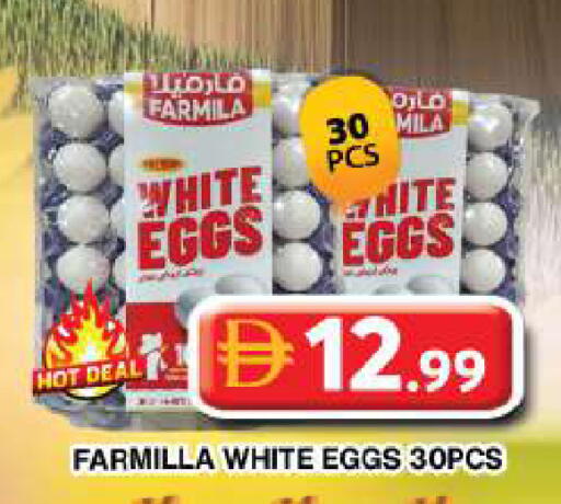 available at جراند هايبر ماركت in الإمارات العربية المتحدة , الامارات - دبي