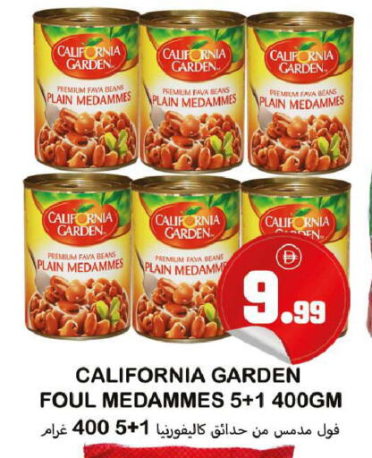 available at سوق المبارك هايبرماركت in الإمارات العربية المتحدة , الامارات - الشارقة / عجمان