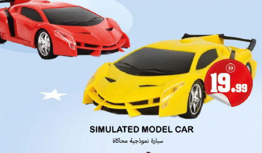 available at Souk Al Mubarak Hypermarket in UAE - Sharjah / Ajman