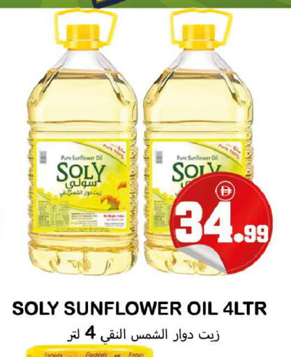 available at سوق المبارك هايبرماركت in الإمارات العربية المتحدة , الامارات - الشارقة / عجمان