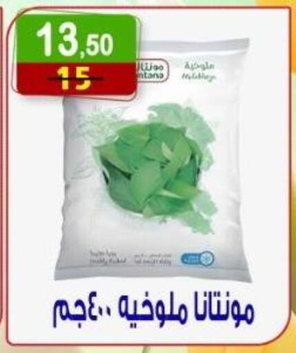available at Hyper Eagle in Egypt - Cairo