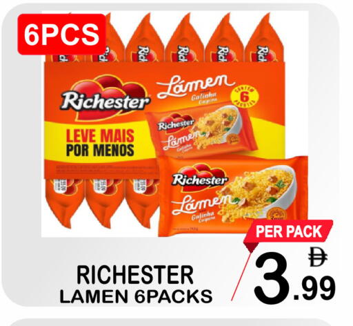 available at مركز الجمعة in الإمارات العربية المتحدة , الامارات - الشارقة / عجمان