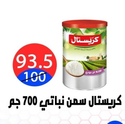 available at Hyper City Damietta in Egypt - Cairo