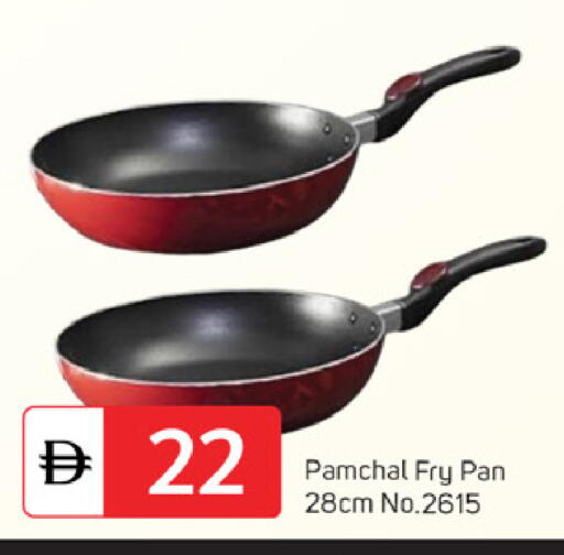 available at TALAL MARKET in UAE - Dubai