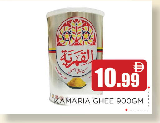 available at Ain Al Madina Hypermarket in UAE - Sharjah / Ajman