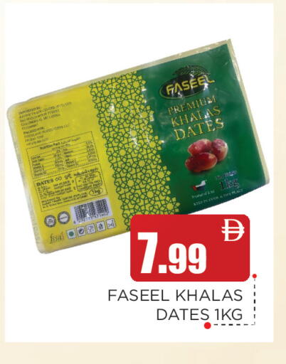 available at Ain Al Madina Hypermarket in UAE - Sharjah / Ajman