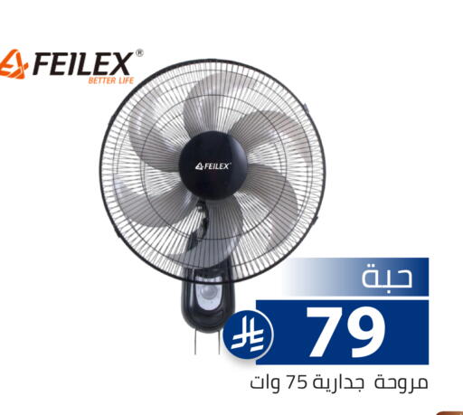available at تخفيضات العائلة in مملكة العربية السعودية, السعودية, سعودية - الرياض