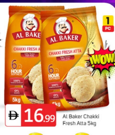 available at TALAL MARKET in UAE - Dubai