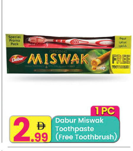 available at مركز كل يوم in الإمارات العربية المتحدة , الامارات - رَأْس ٱلْخَيْمَة