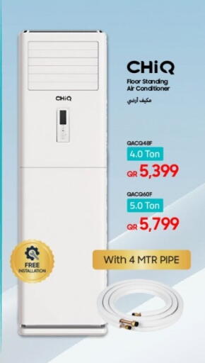 available at تكنو بلو in قطر - الدوحة