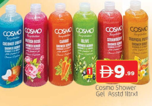 Coconut Carrot available at المدينة in الإمارات العربية المتحدة , الامارات - الشارقة / عجمان