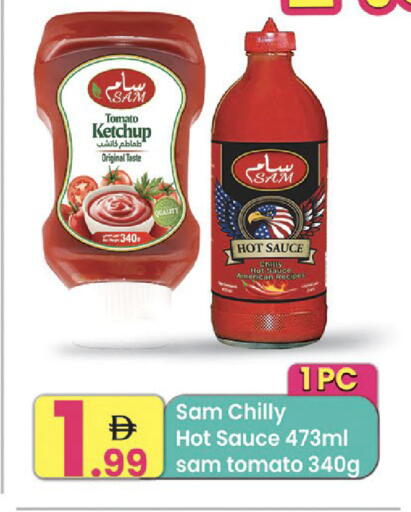 Tomato available at Everyday Center in UAE - Ras al Khaimah