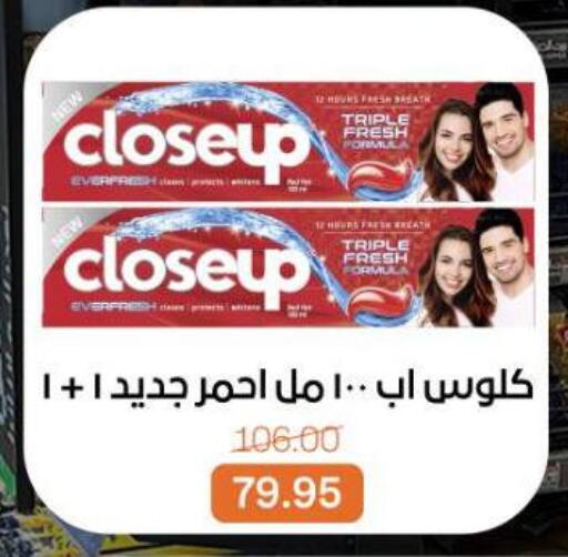 available at Beit El Gomla in Egypt - Cairo