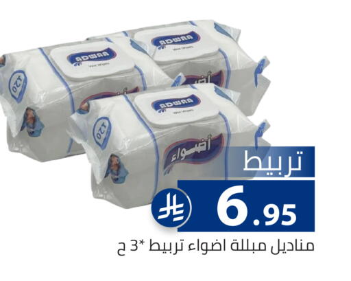 available at Family Discount in KSA, Saudi Arabia, Saudi - Riyadh