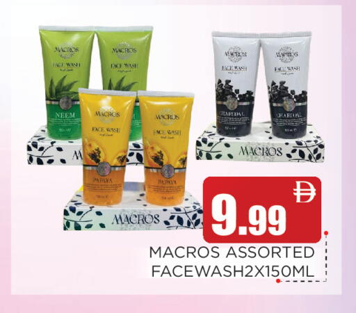 Papaya available at Ain Al Madina Hypermarket in UAE - Sharjah / Ajman