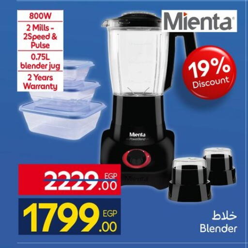 available at كارفور in Egypt - القاهرة