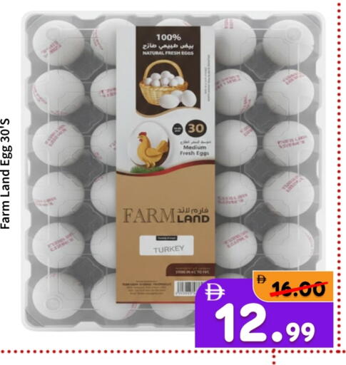 available at ROYAL GULF HYPERMARKET LLC in UAE - Abu Dhabi