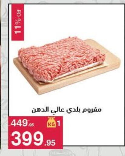 available at محمود الفار in Egypt - القاهرة