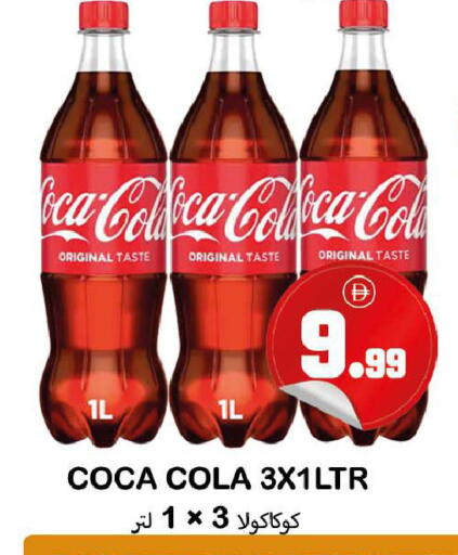 available at سوق المبارك هايبرماركت in الإمارات العربية المتحدة , الامارات - الشارقة / عجمان