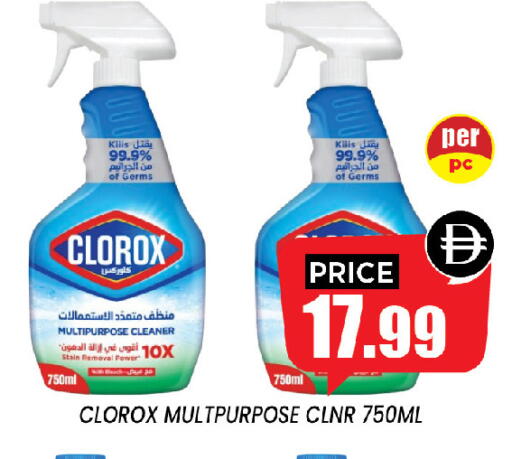 available at إكسيتو سوبرماركت in الإمارات العربية المتحدة , الامارات - الشارقة / عجمان