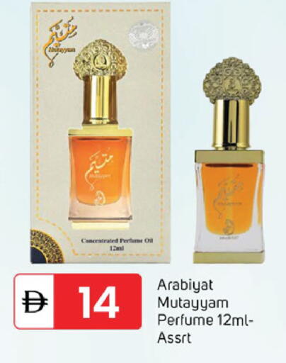 available at TALAL MARKET in UAE - Dubai