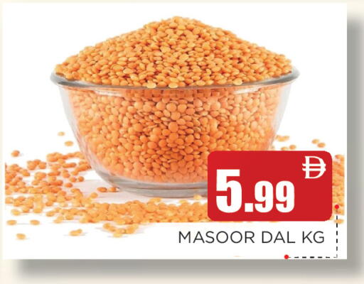 available at Ain Al Madina Hypermarket in UAE - Sharjah / Ajman