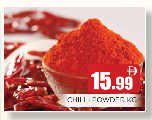 Chilli available at Ain Al Madina Hypermarket in UAE - Sharjah / Ajman