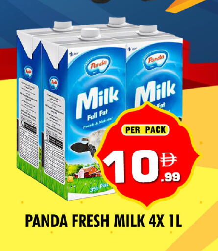 available at نايت تو نايت in الإمارات العربية المتحدة , الامارات - الشارقة / عجمان