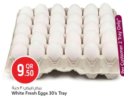 available at سفاري هايبر ماركت in قطر - الوكرة