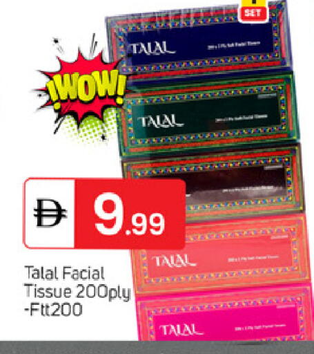 available at TALAL MARKET in UAE - Dubai