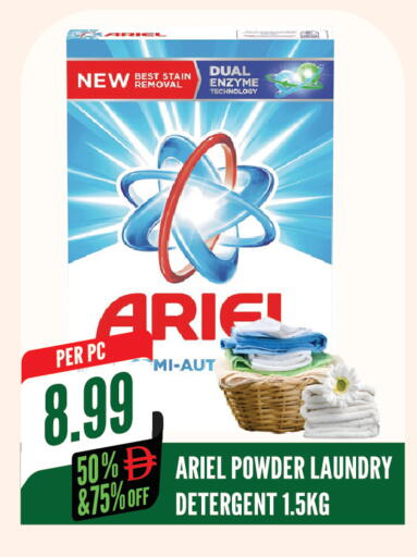 available at Dream Land in UAE - Sharjah / Ajman