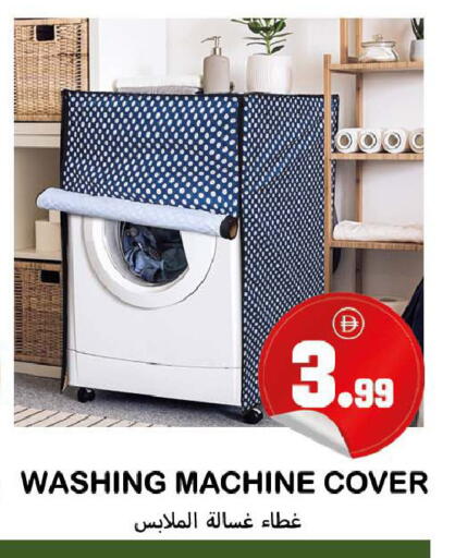 available at سوق المبارك هايبرماركت in الإمارات العربية المتحدة , الامارات - الشارقة / عجمان