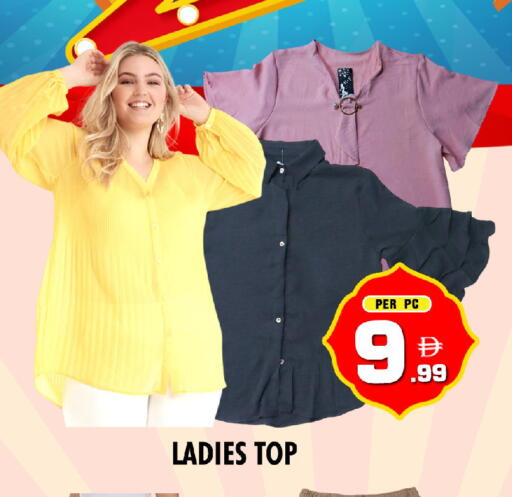 available at NIGHT TO NIGHT DEPARTMENT STORE in UAE - Sharjah / Ajman