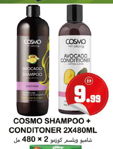 Avocado available at سوق المبارك هايبرماركت in الإمارات العربية المتحدة , الامارات - الشارقة / عجمان