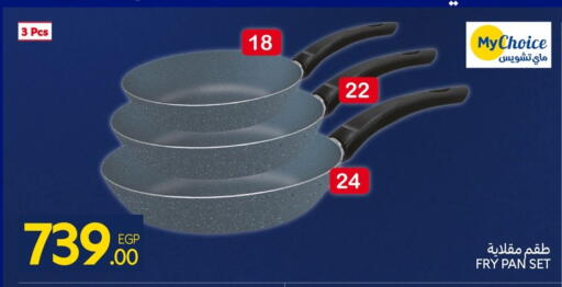 available at كارفور in Egypt - القاهرة