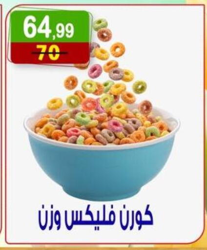 available at Hyper Eagle in Egypt - Cairo